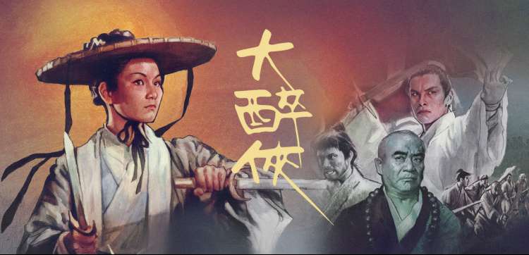 神秘电影1雪线等高线地图全景插画，藏蓝底图叠加米黄等高线，标出九处书店点位