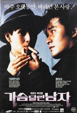 神秘电影1作品档案封面，雾夜驿路的迷雾公路画面
