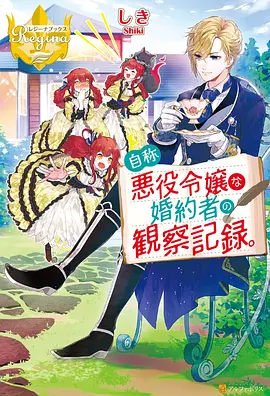 神秘电影1作品档案封面，雪线之下的动画雪原画面
