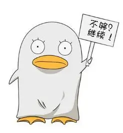 留言读者头像 四